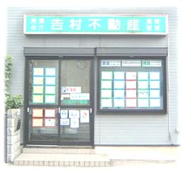 お店外観