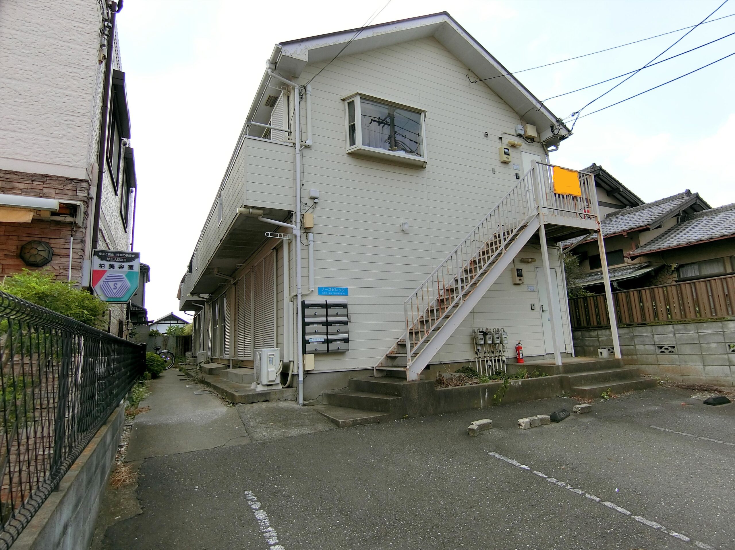 オーナーチェンジ　駅徒歩7分